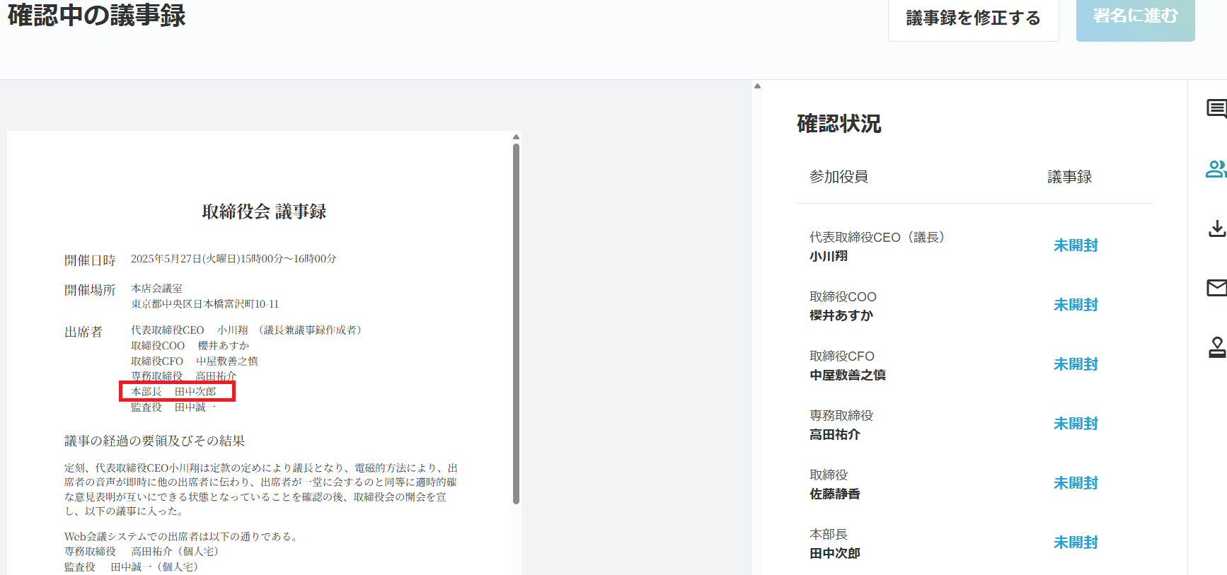 スクリーンショット 2025-05-30 163824.png