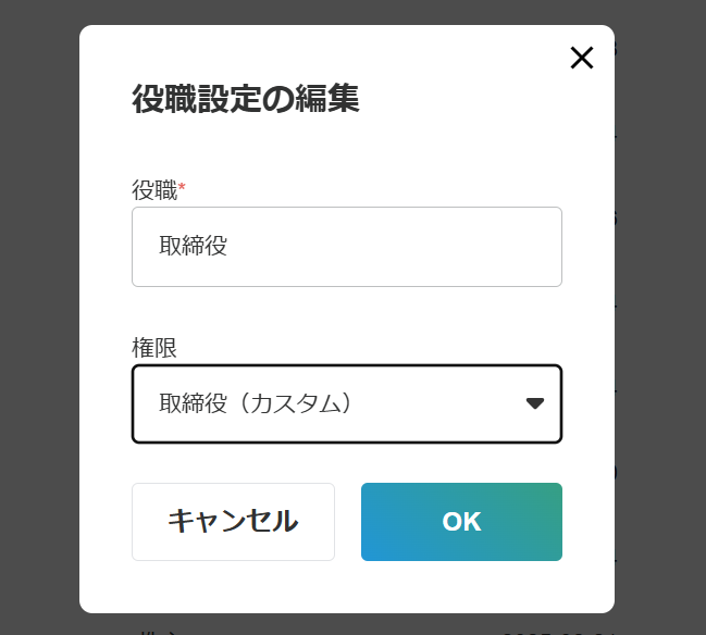 スクリーンショット 2025-05-30 165145.png