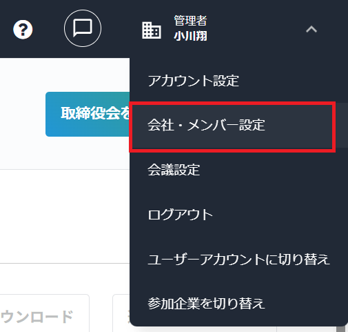 スクリーンショット 2025-06-03 133159.png