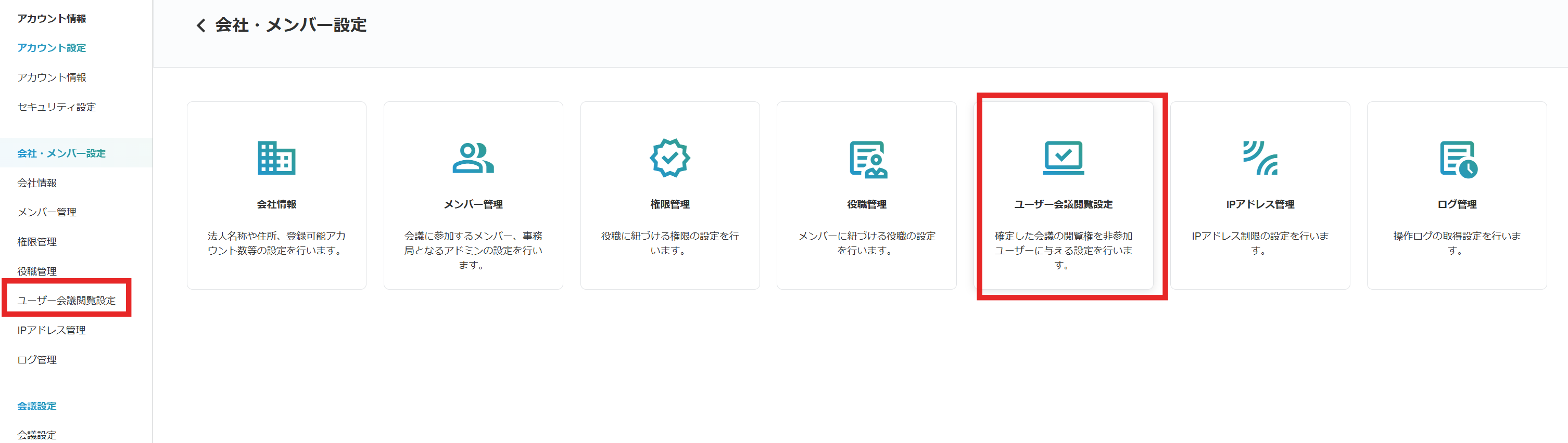スクリーンショット 2025-06-03 133317.png