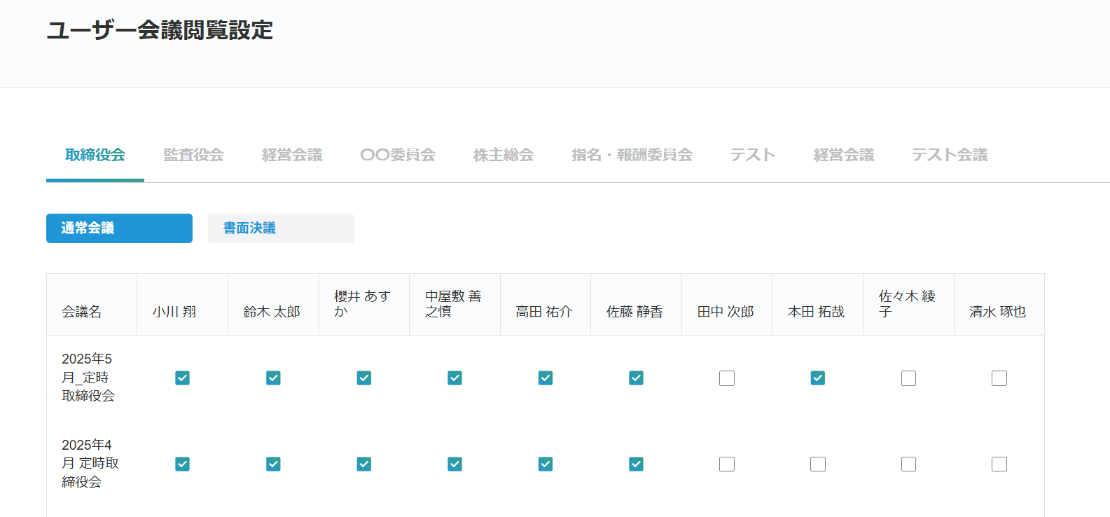スクリーンショット 2025-06-03 134229.png