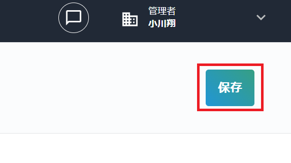 スクリーンショット 2025-06-03 134656.png