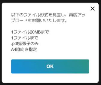 スクリーンショット 2025-07-01 191557.png