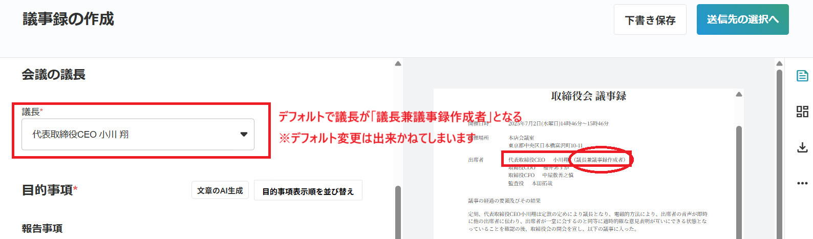 スクリーンショット 2025-07-04 143456.png