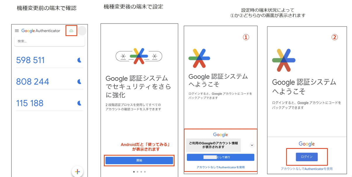 スクリーンショット 2025-10-16 131048.png