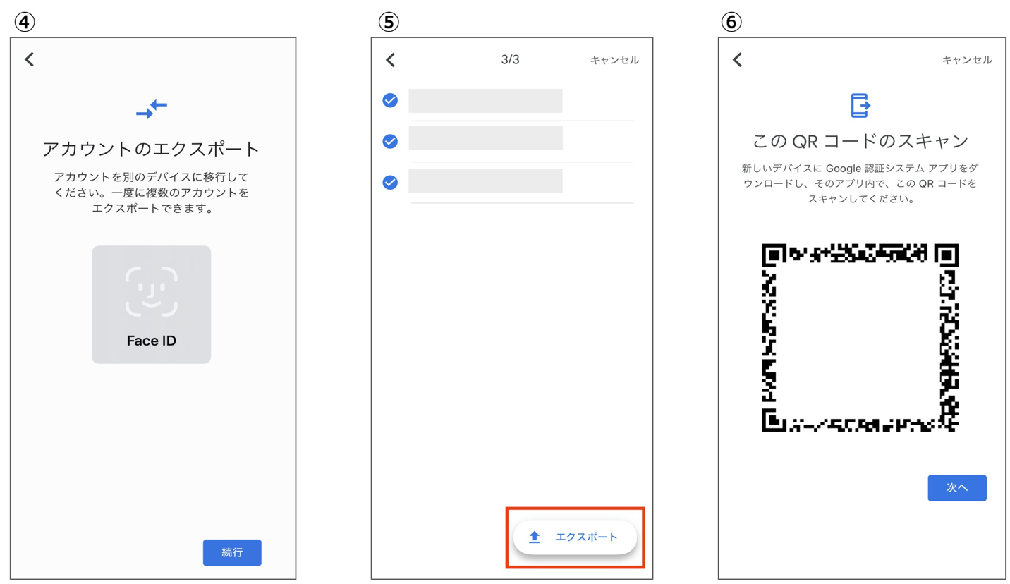 スクリーンショット 2025-10-16 131318.png