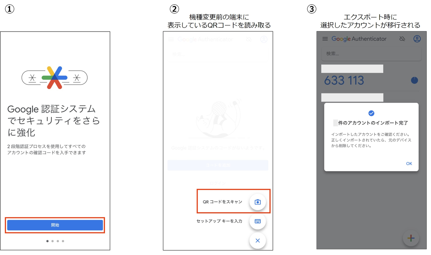 スクリーンショット 2025-10-16 131350.png