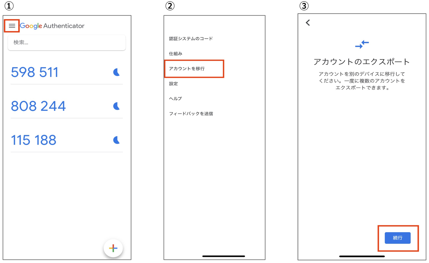 スクリーンショット 2025-10-16 131220.png