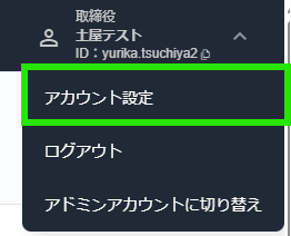 スクリーンショット 2025-12-05 172529.png
