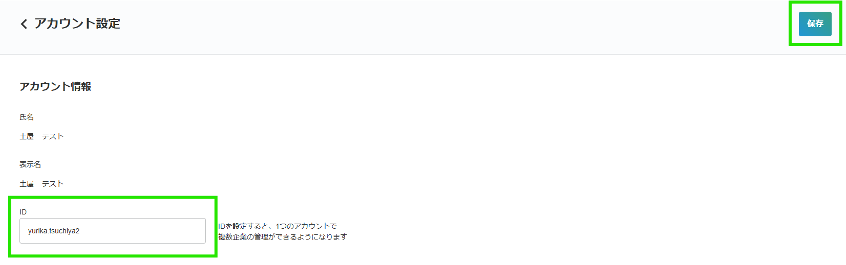 スクリーンショット 2025-12-05 173123.png