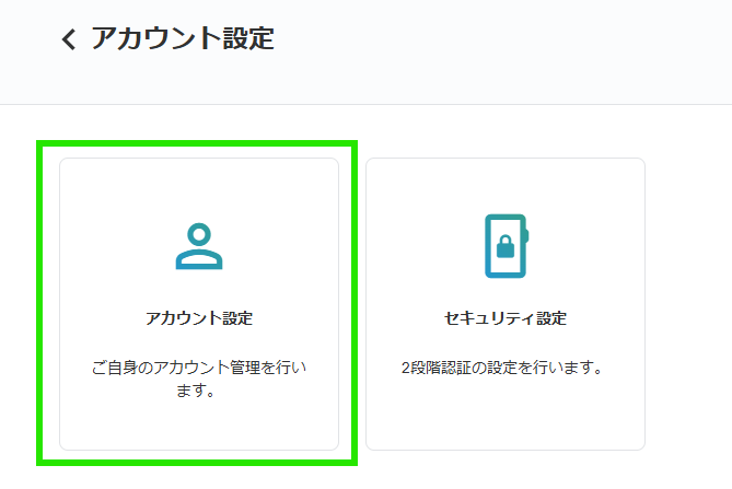 スクリーンショット 2025-12-05 172929.png