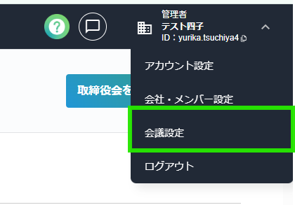 スクリーンショット 2025-12-15 184850.png